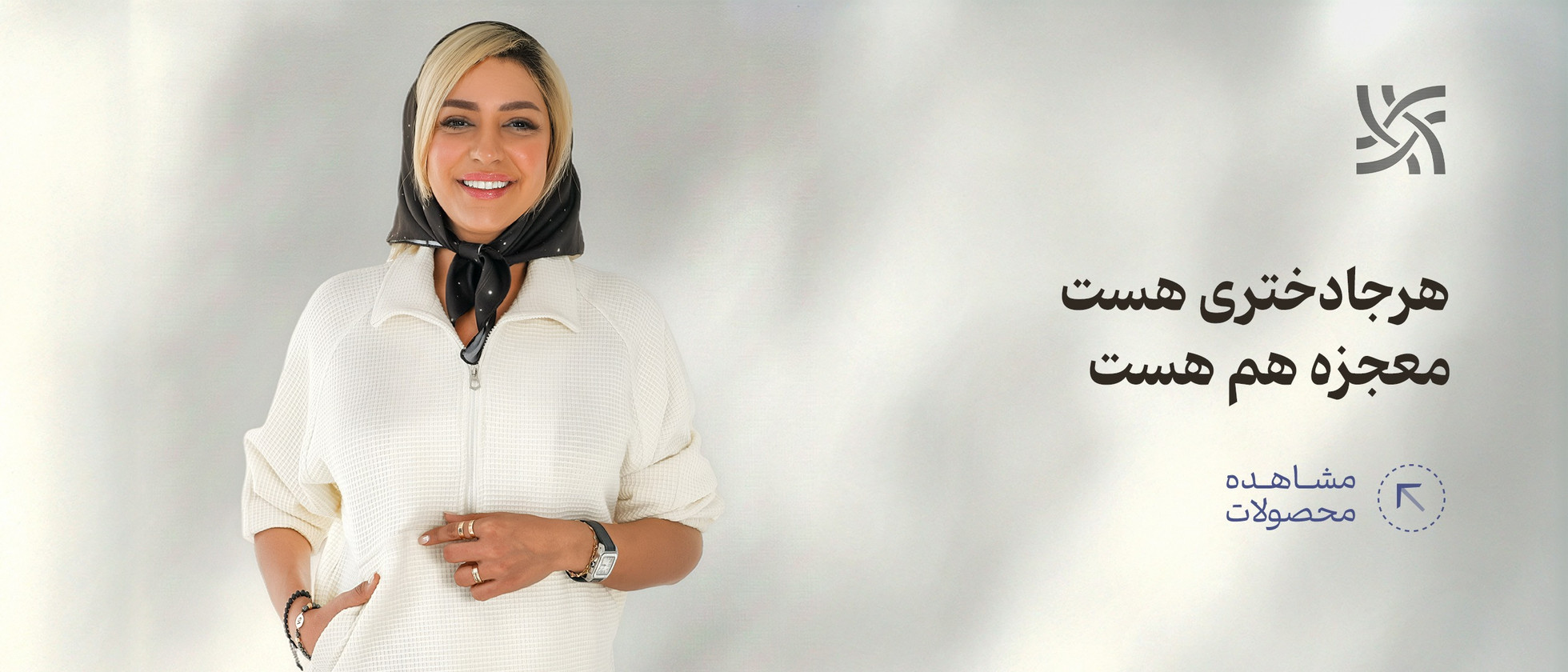 بنر