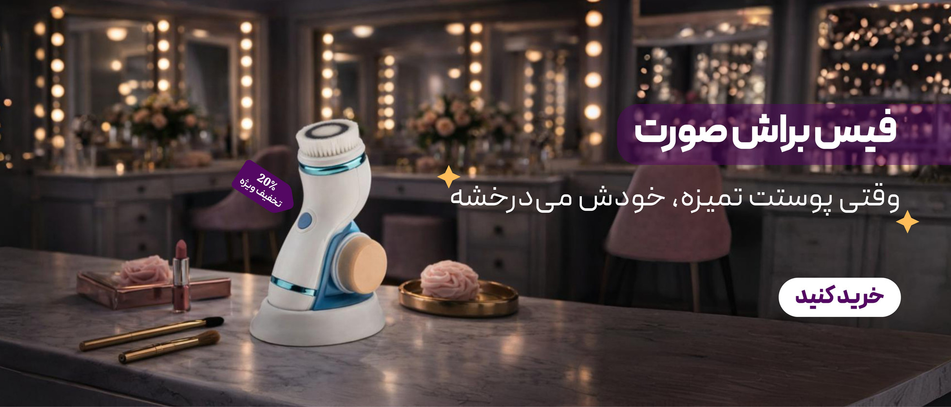 بنر