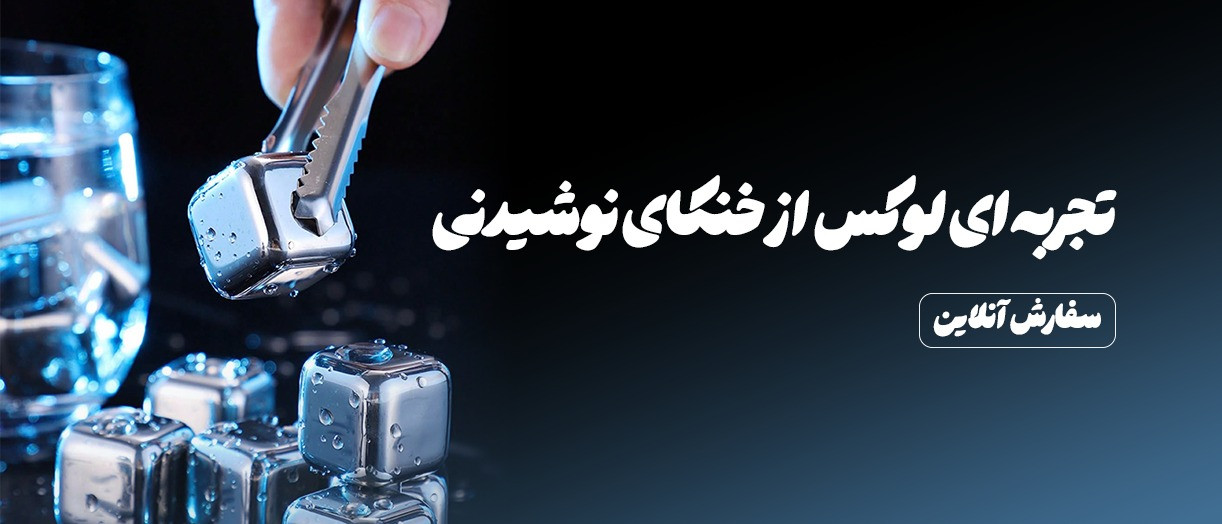 بنر