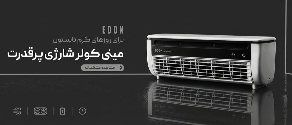 بنر