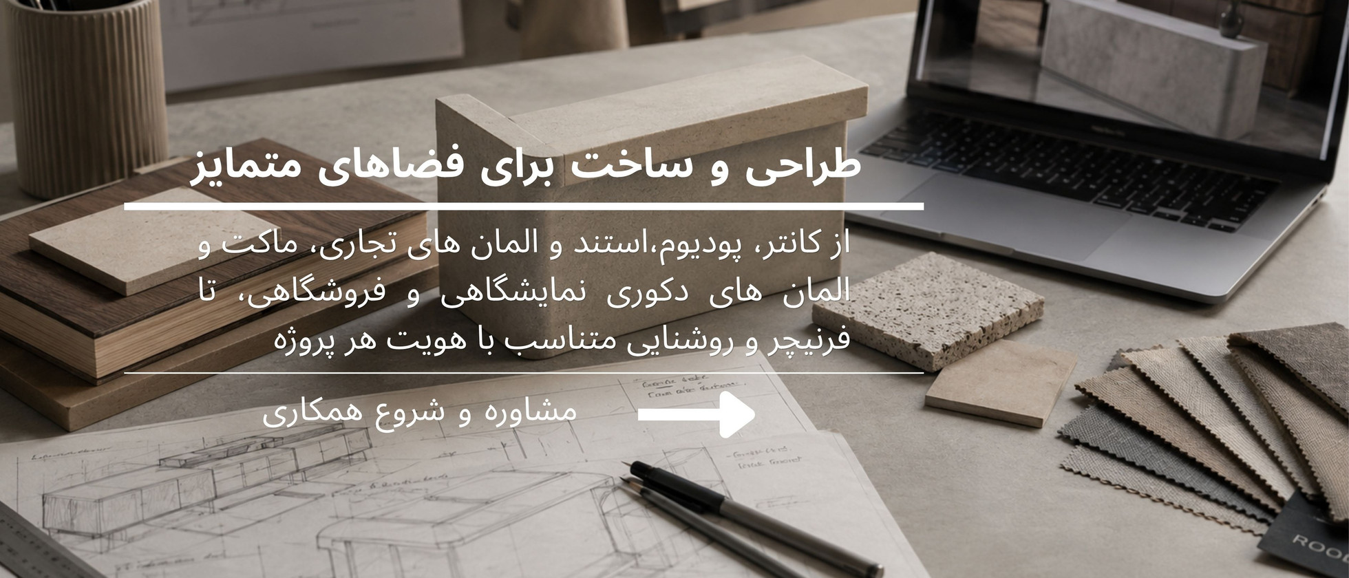 بنر