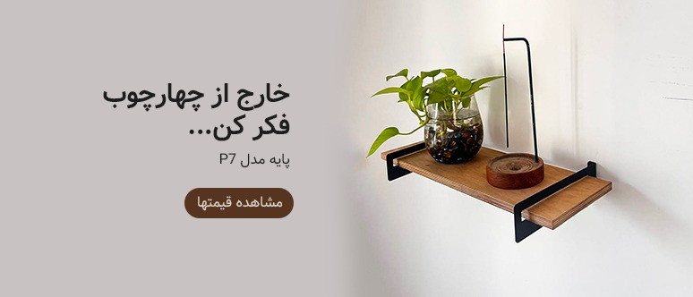بنر