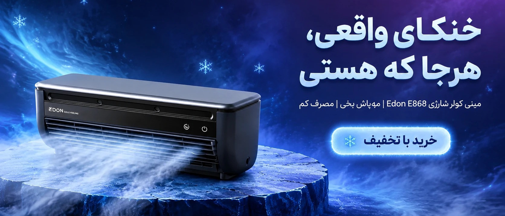 بنر