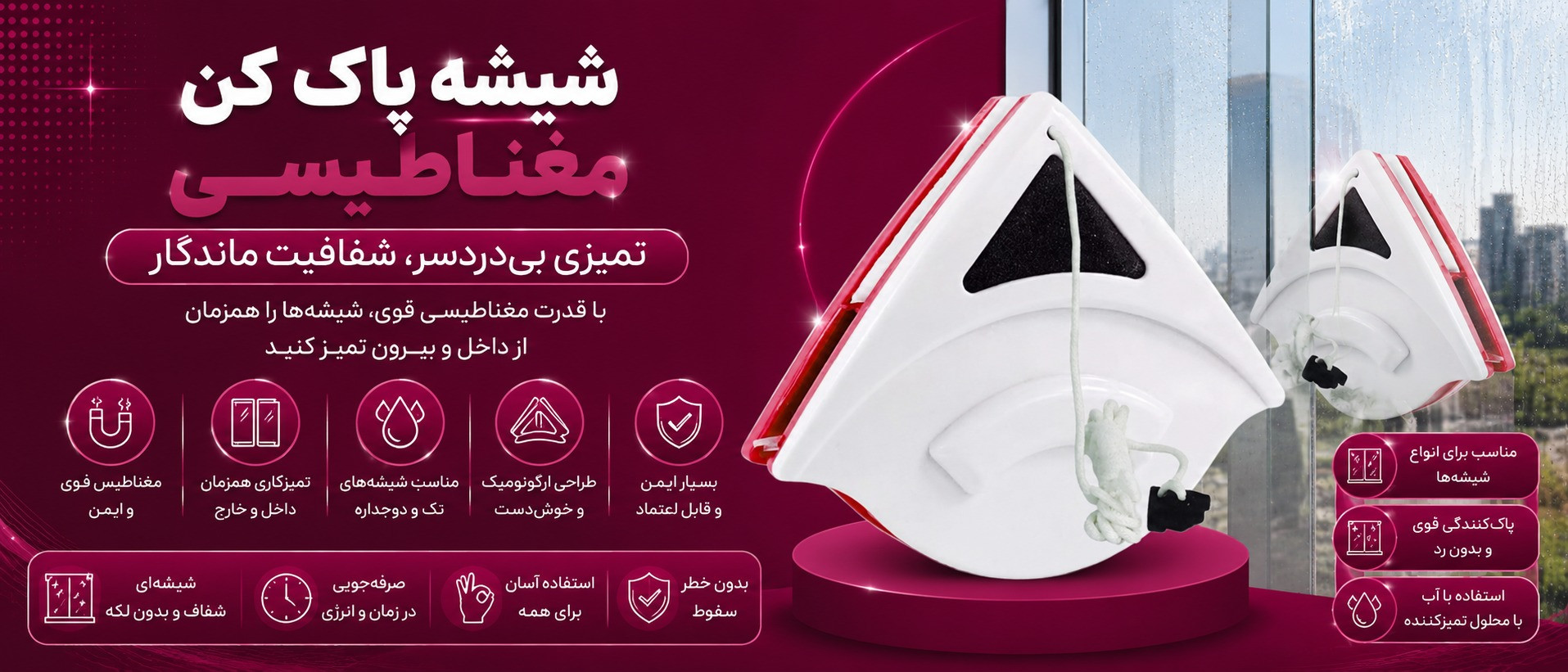 بنر