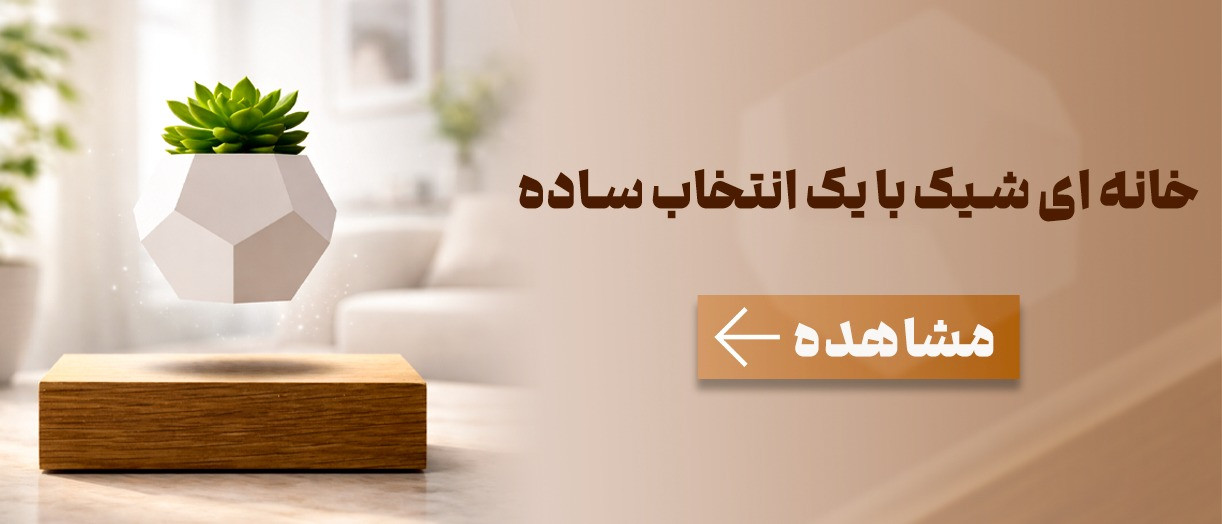 بنر