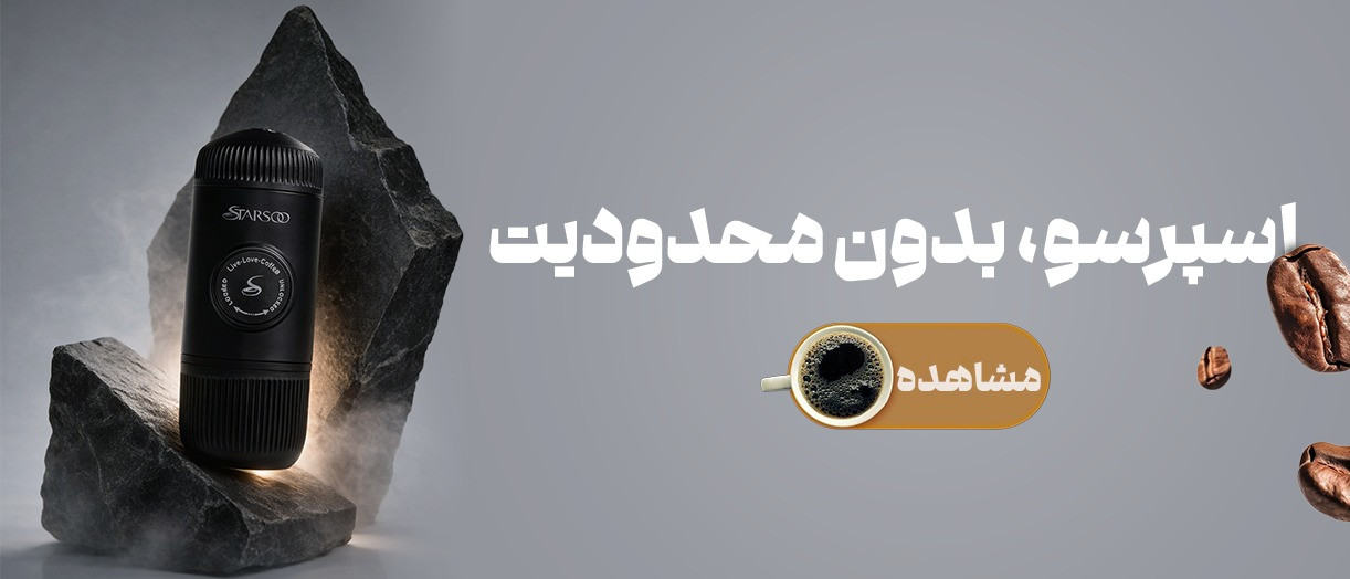 بنر