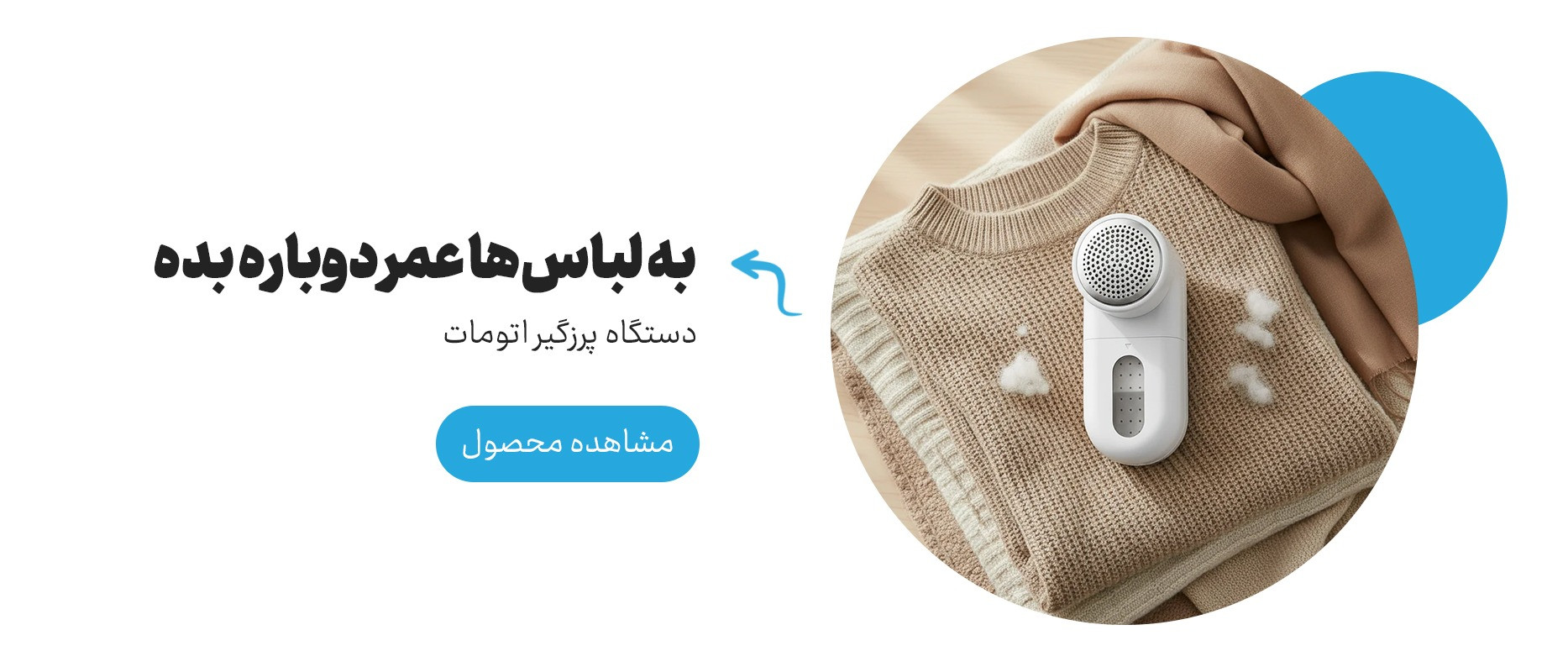 بنر