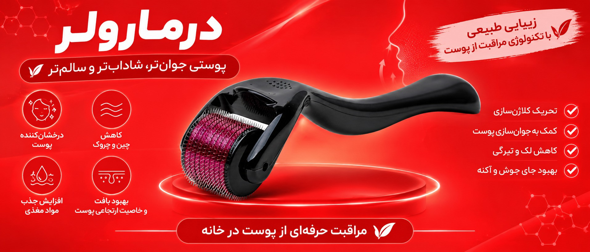 بنر