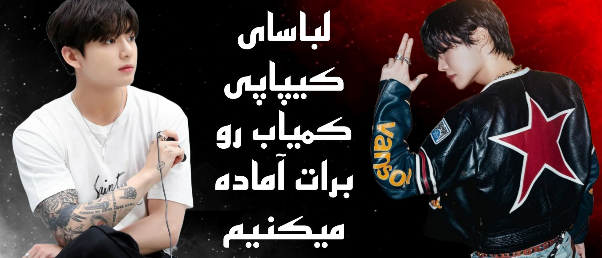 بنر
