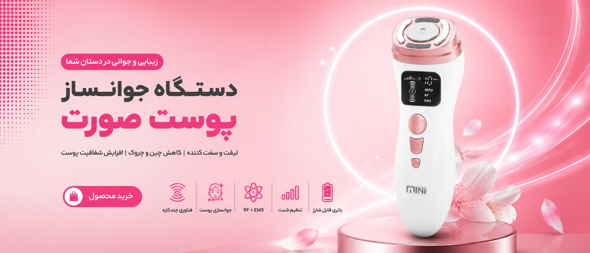 بنر