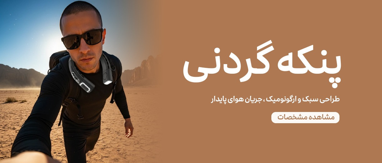 بنر