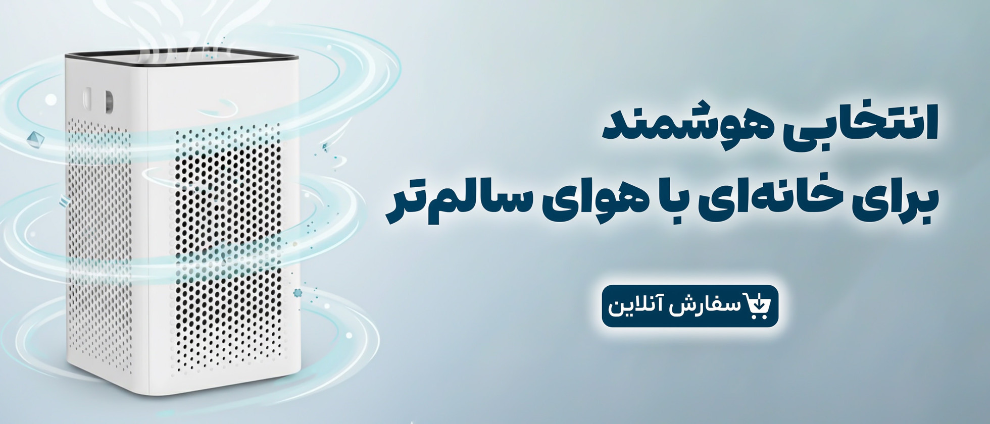 بنر