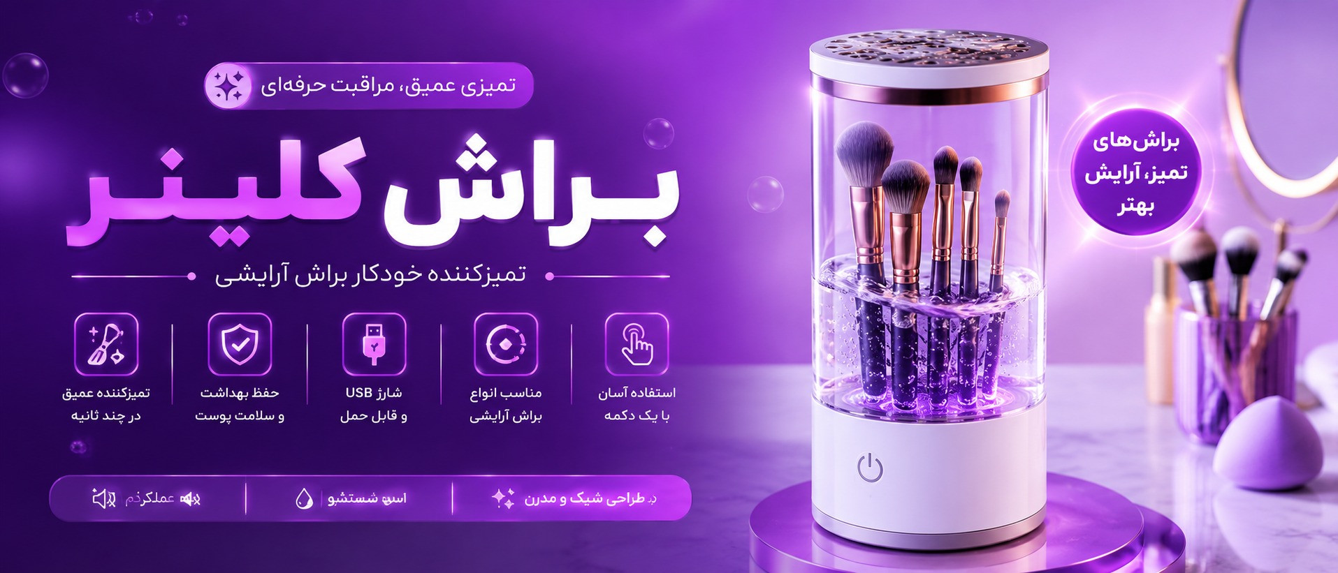 بنر