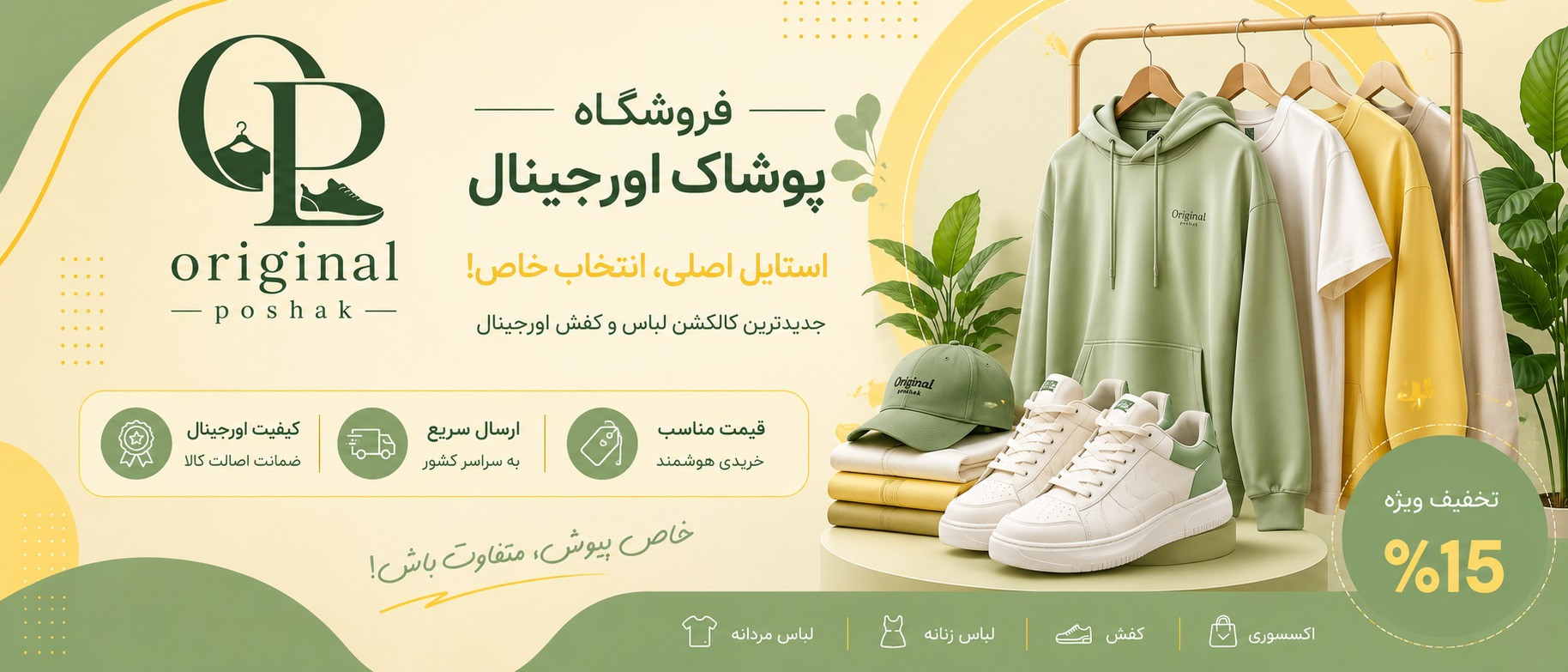 بنر