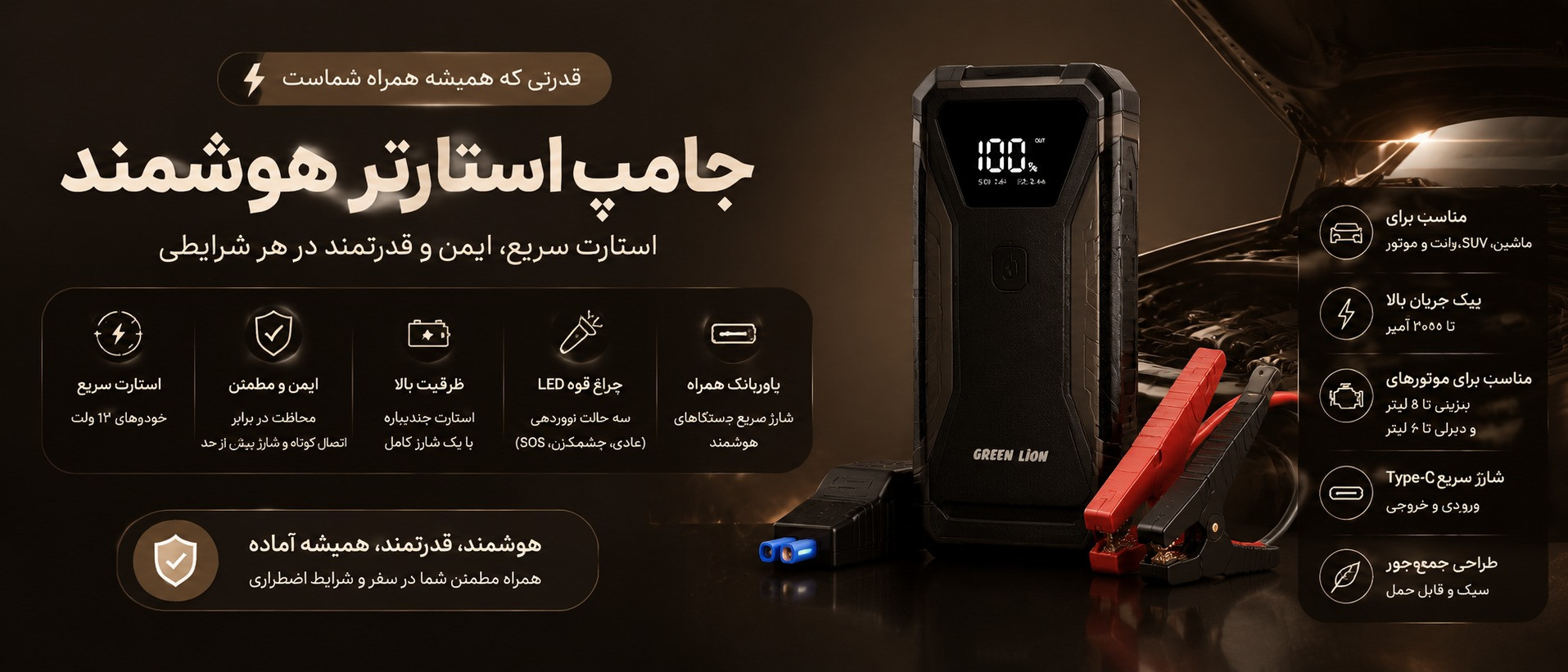 بنر