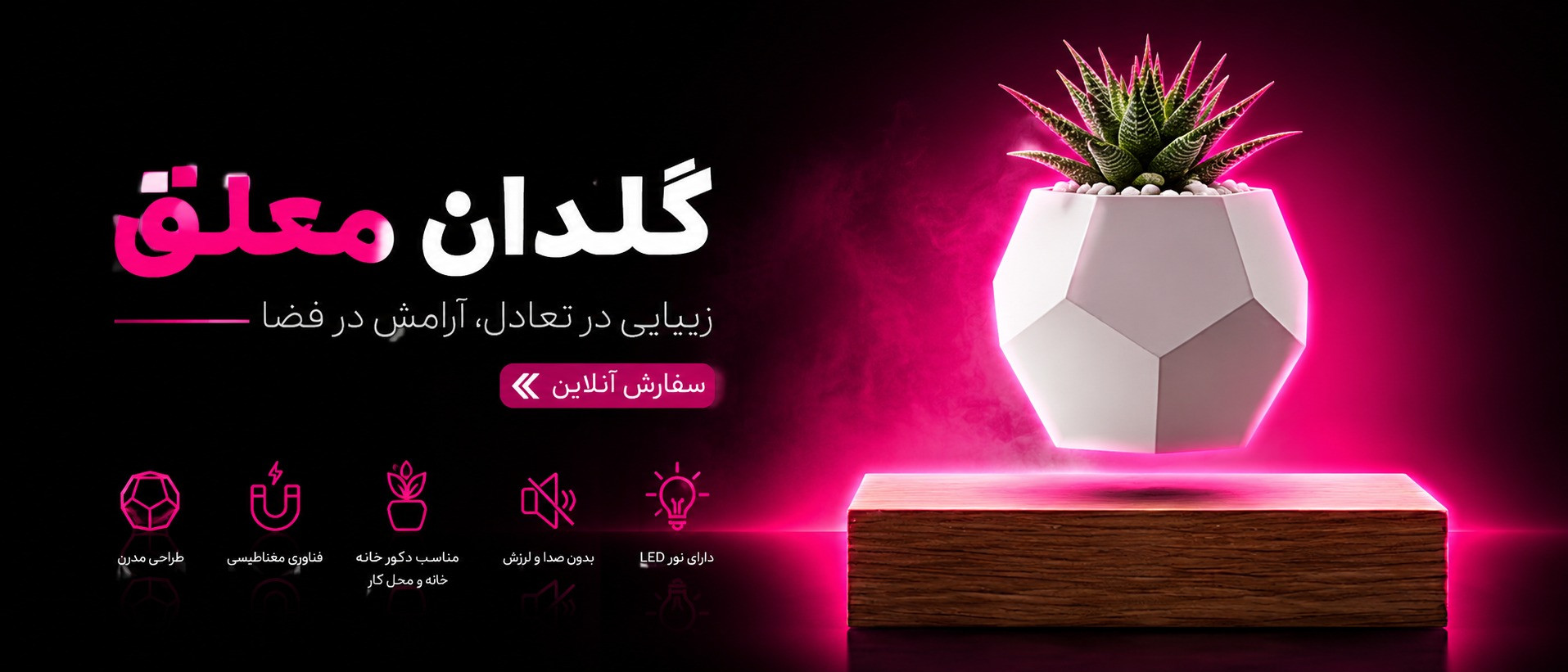 بنر