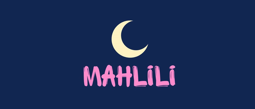 بنر