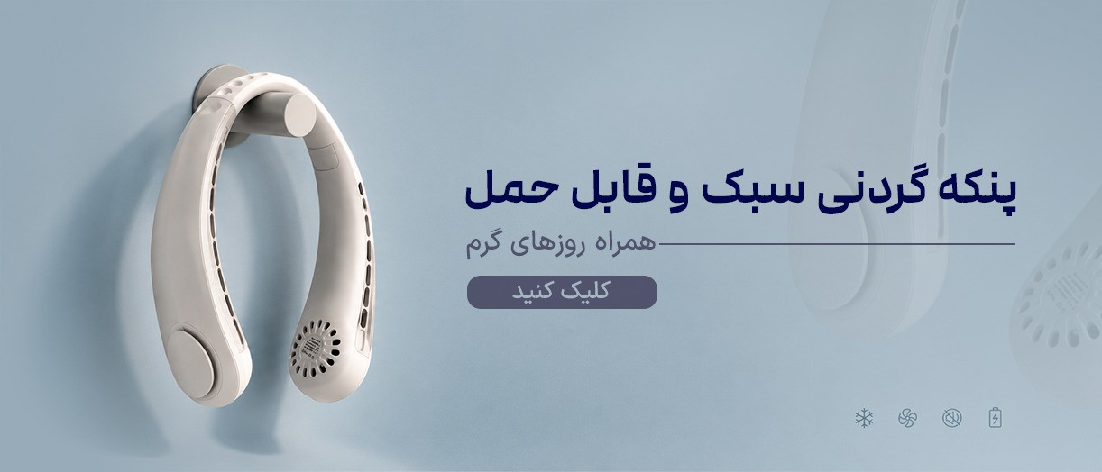 بنر