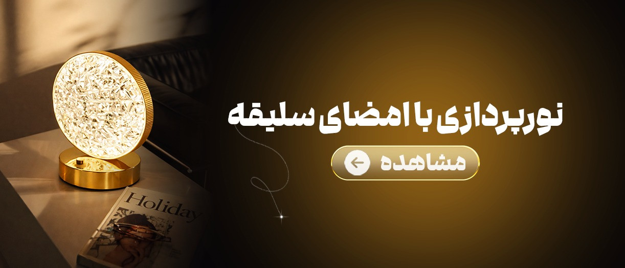 بنر