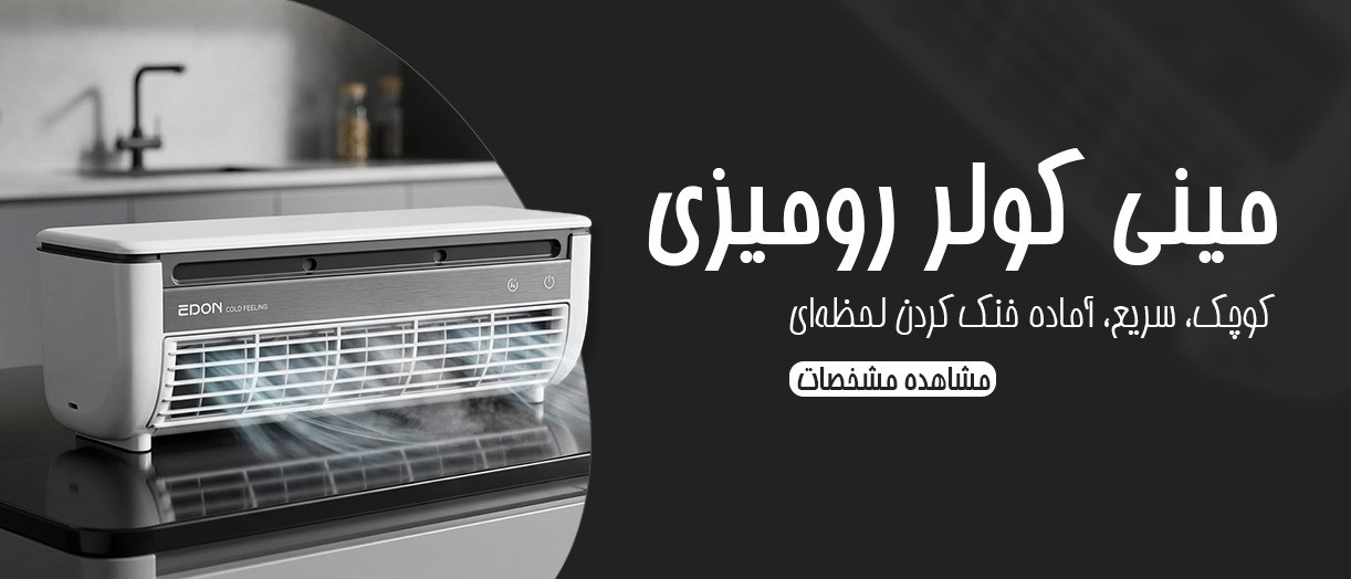 بنر