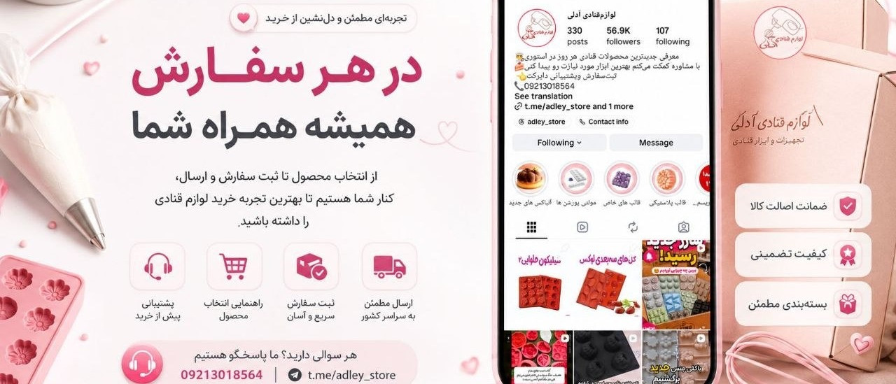 بنر