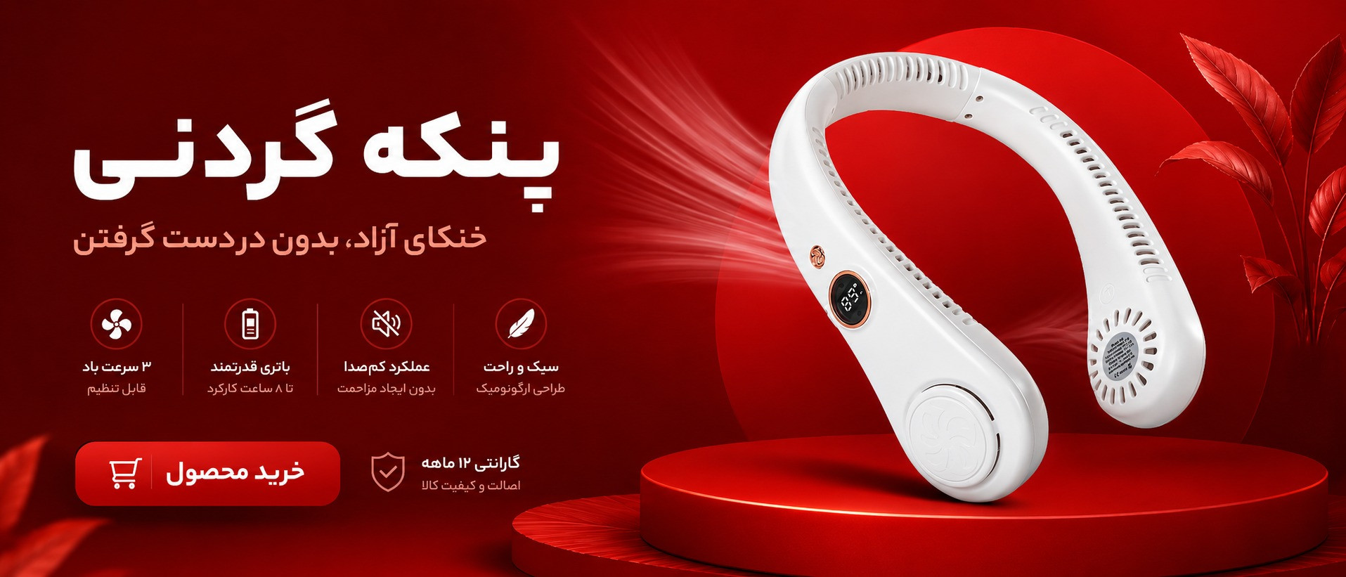بنر