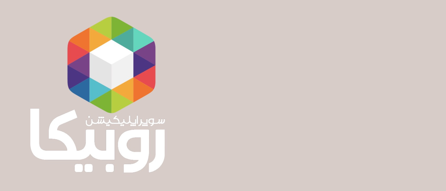 بنر