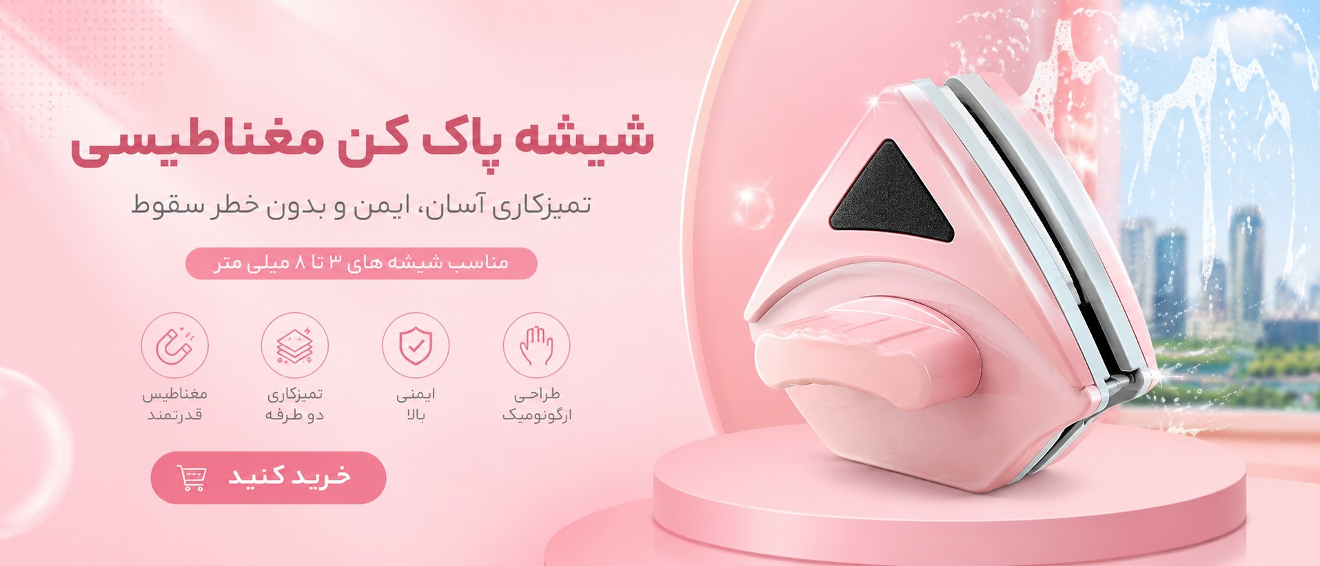بنر