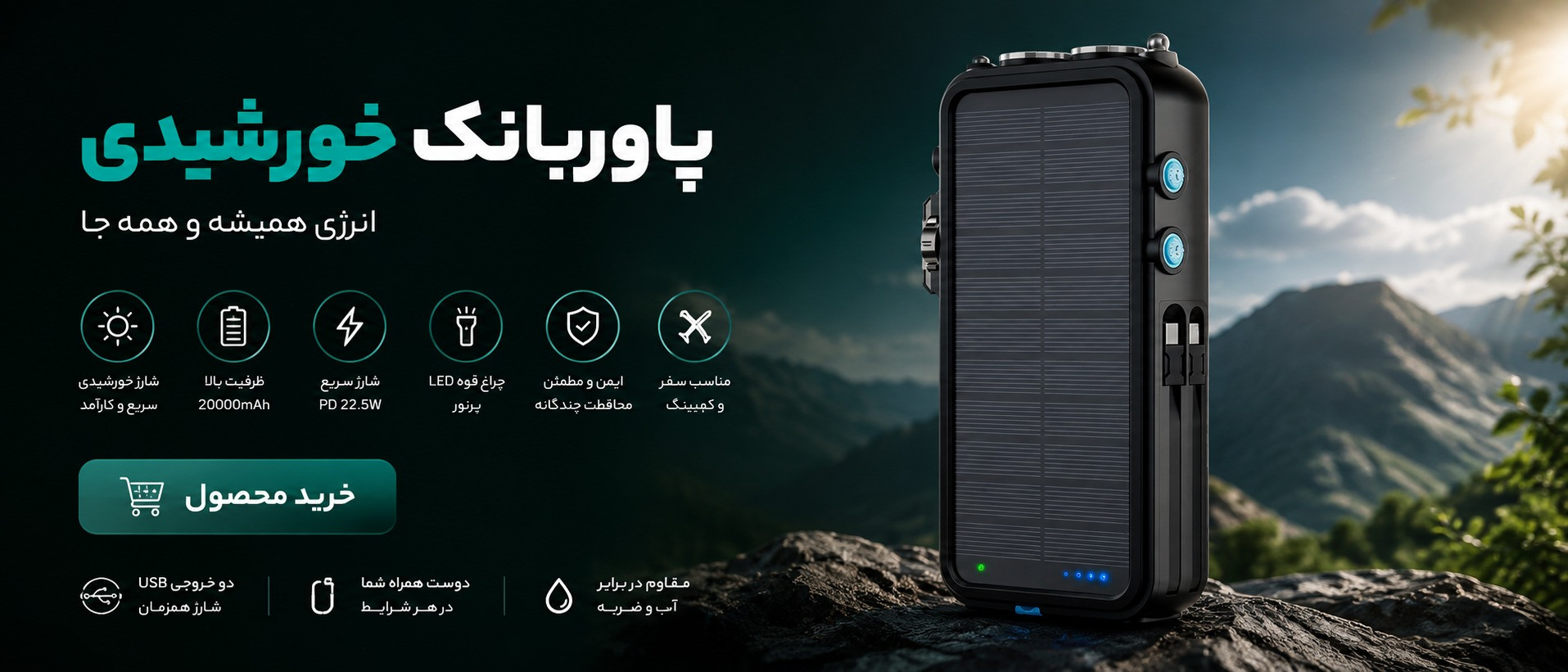 بنر