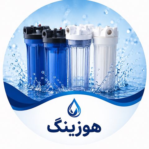 هوزینگ