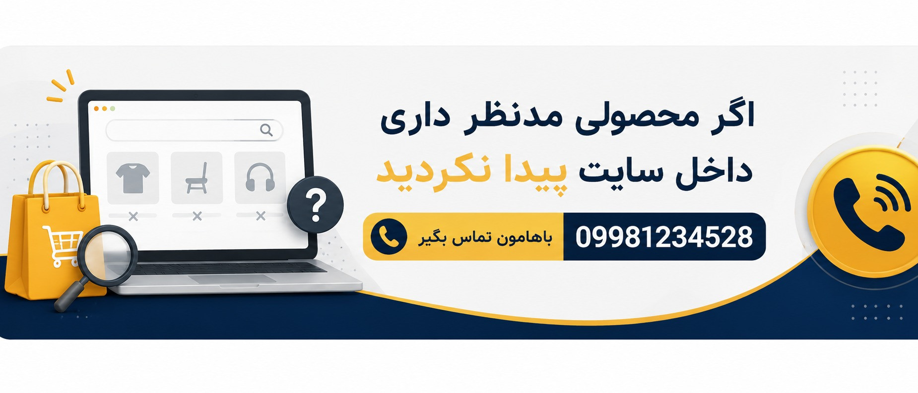 بنر