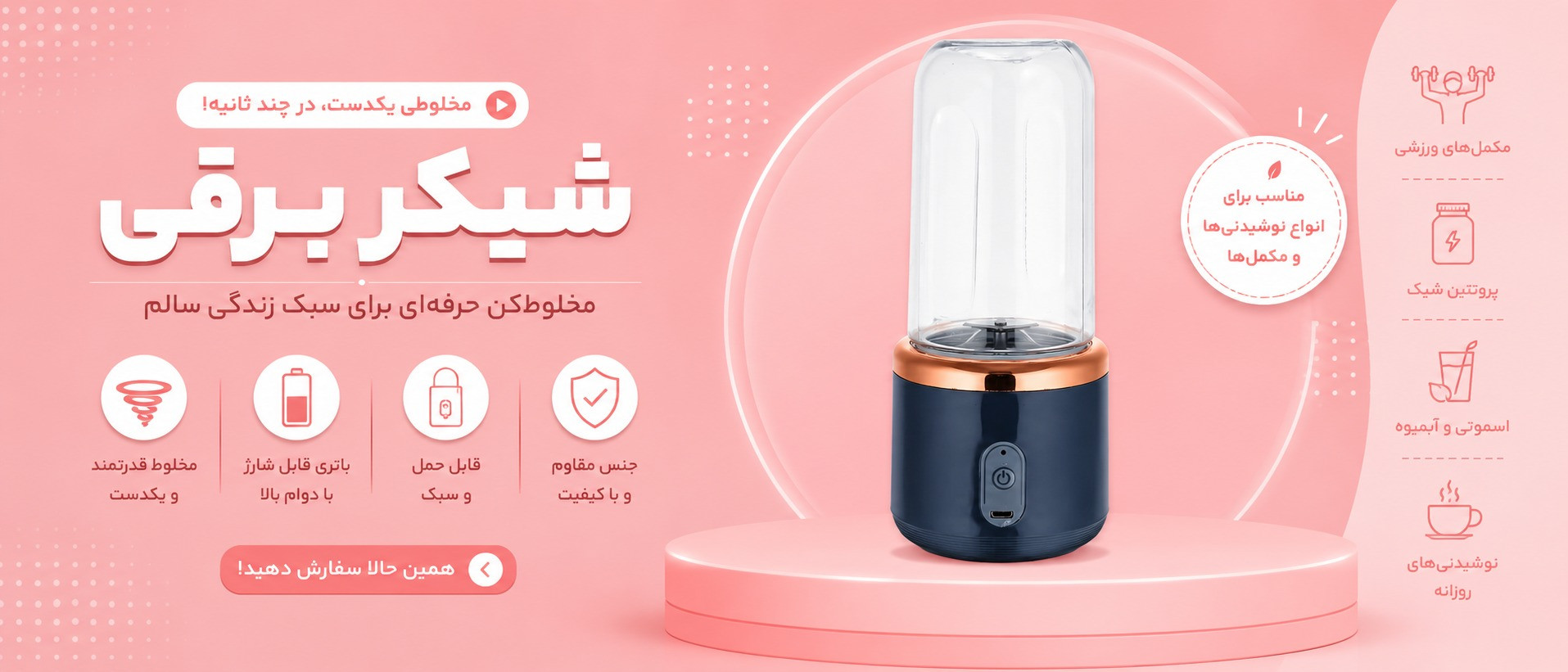 بنر