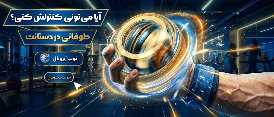 بنر