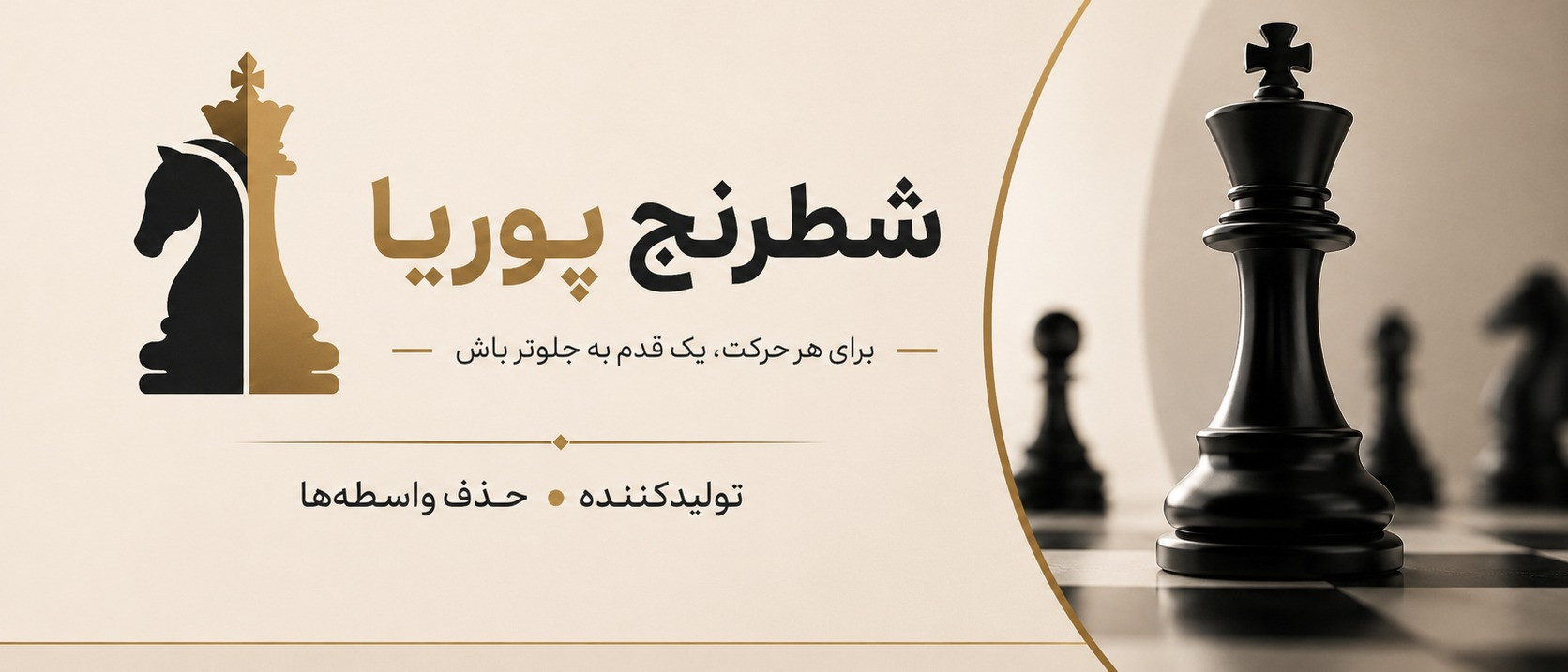 بنر