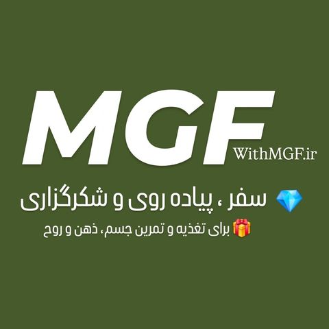WithMGF.ir 🎁