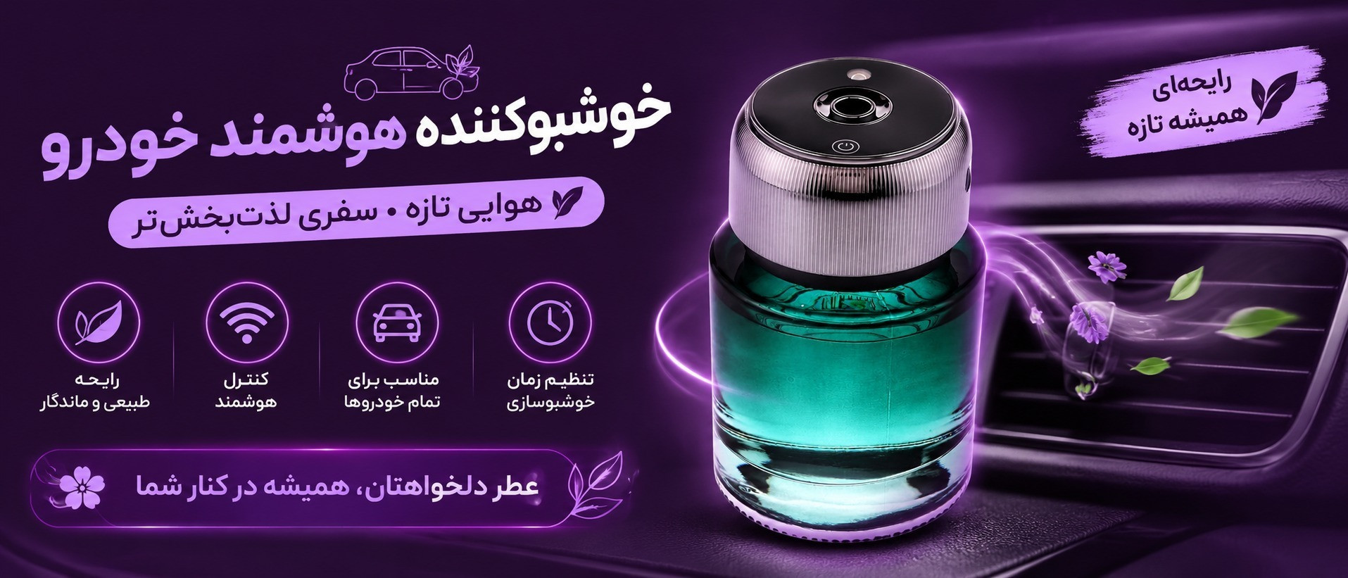 بنر