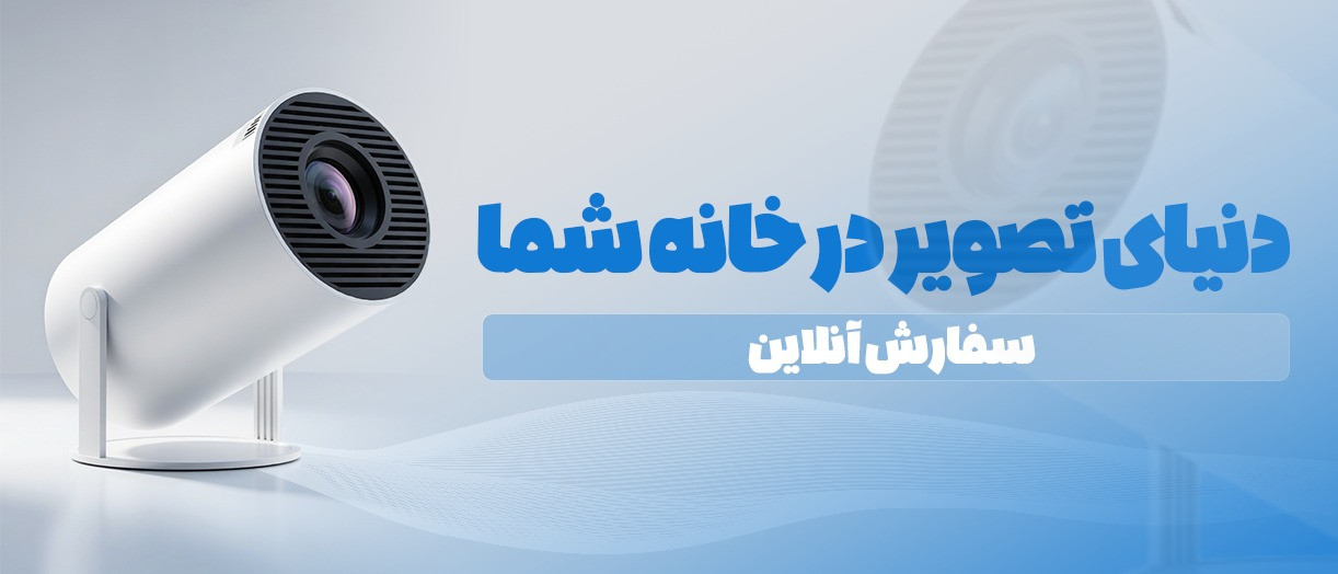 بنر