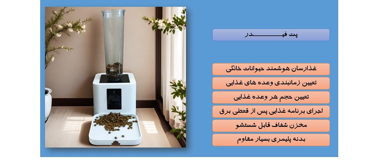 بنر