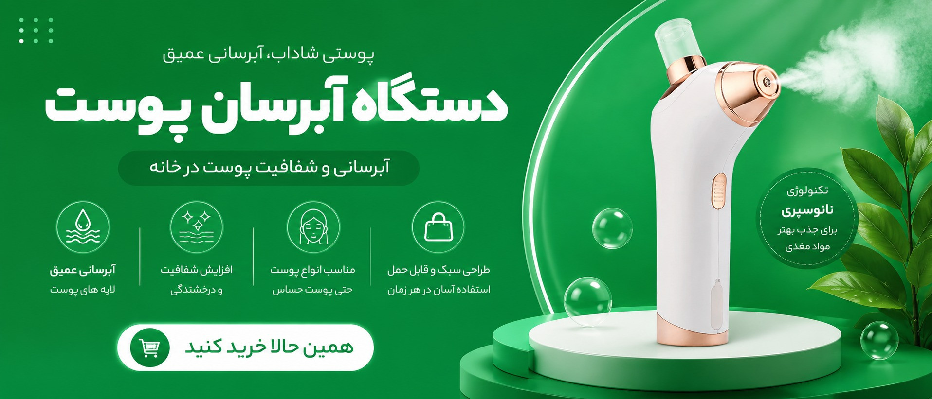 بنر