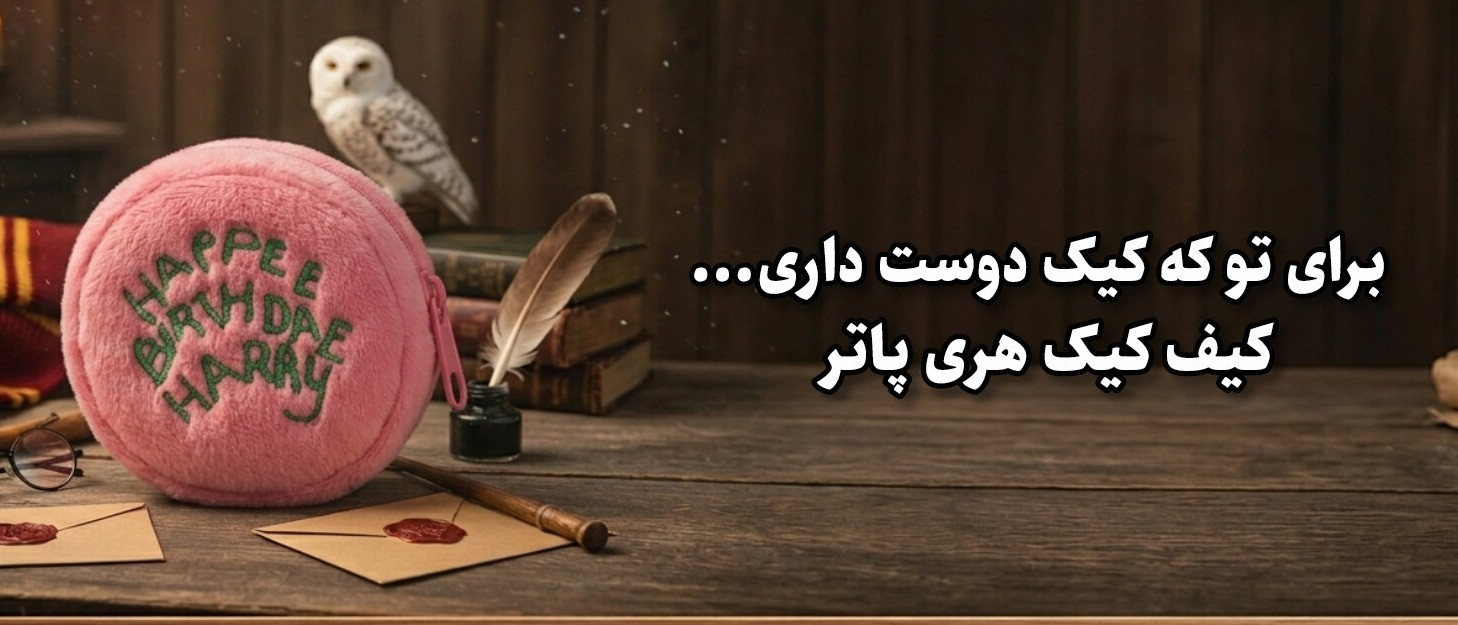 بنر