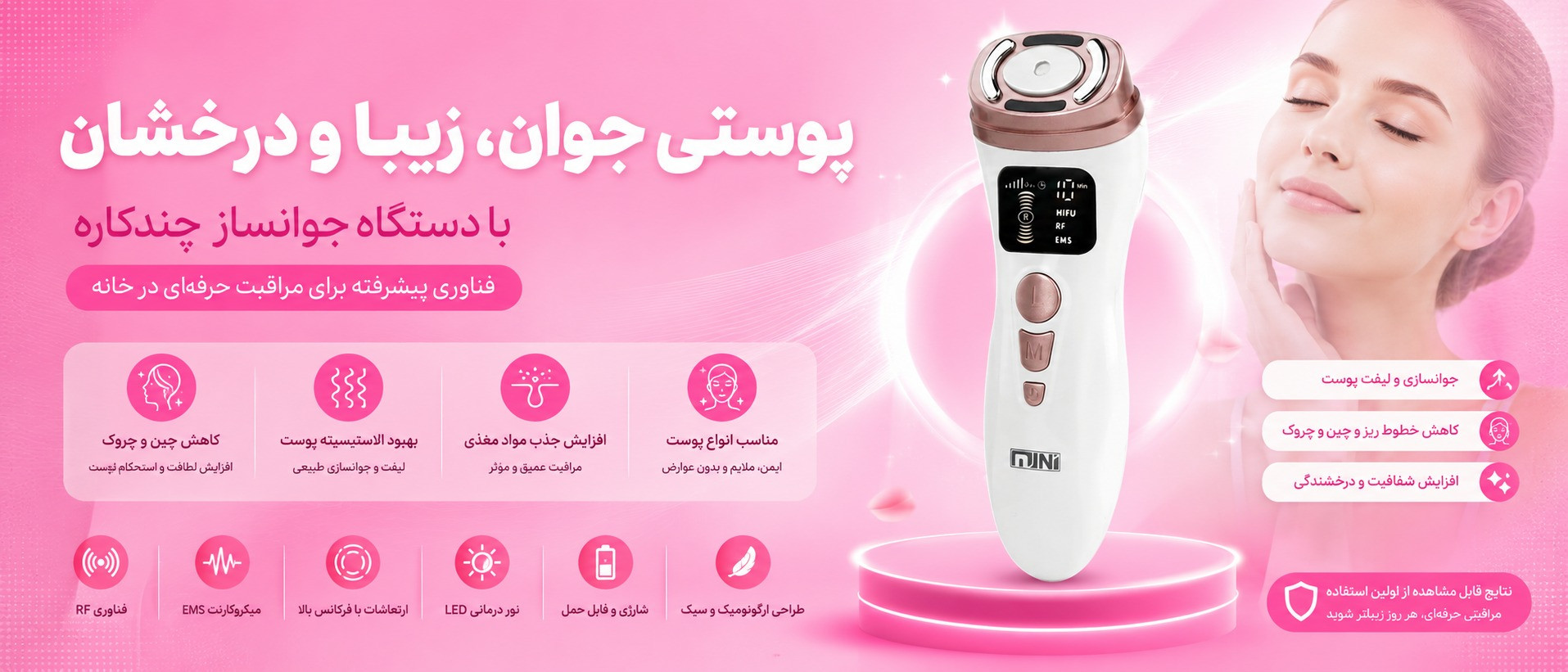 بنر