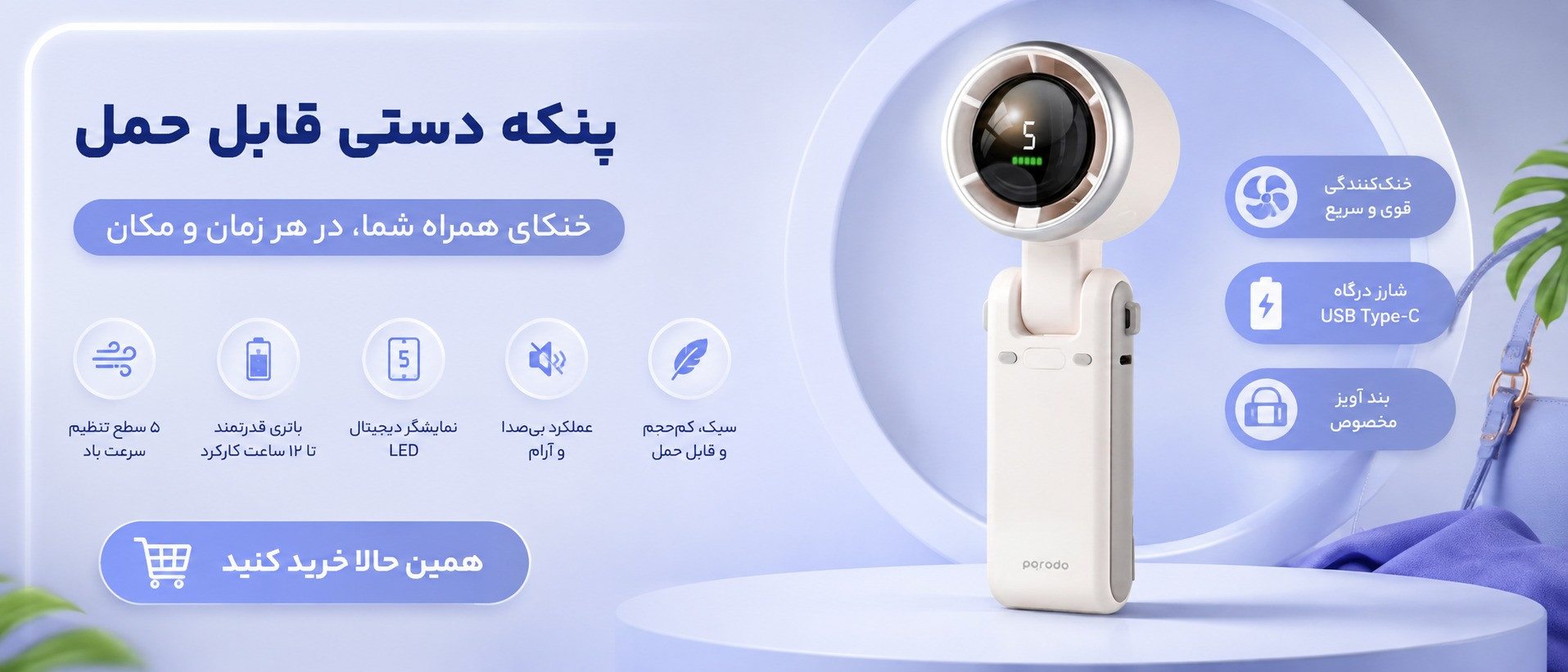 بنر
