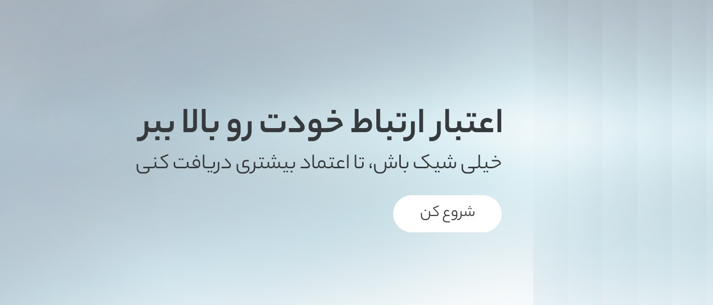 بنر