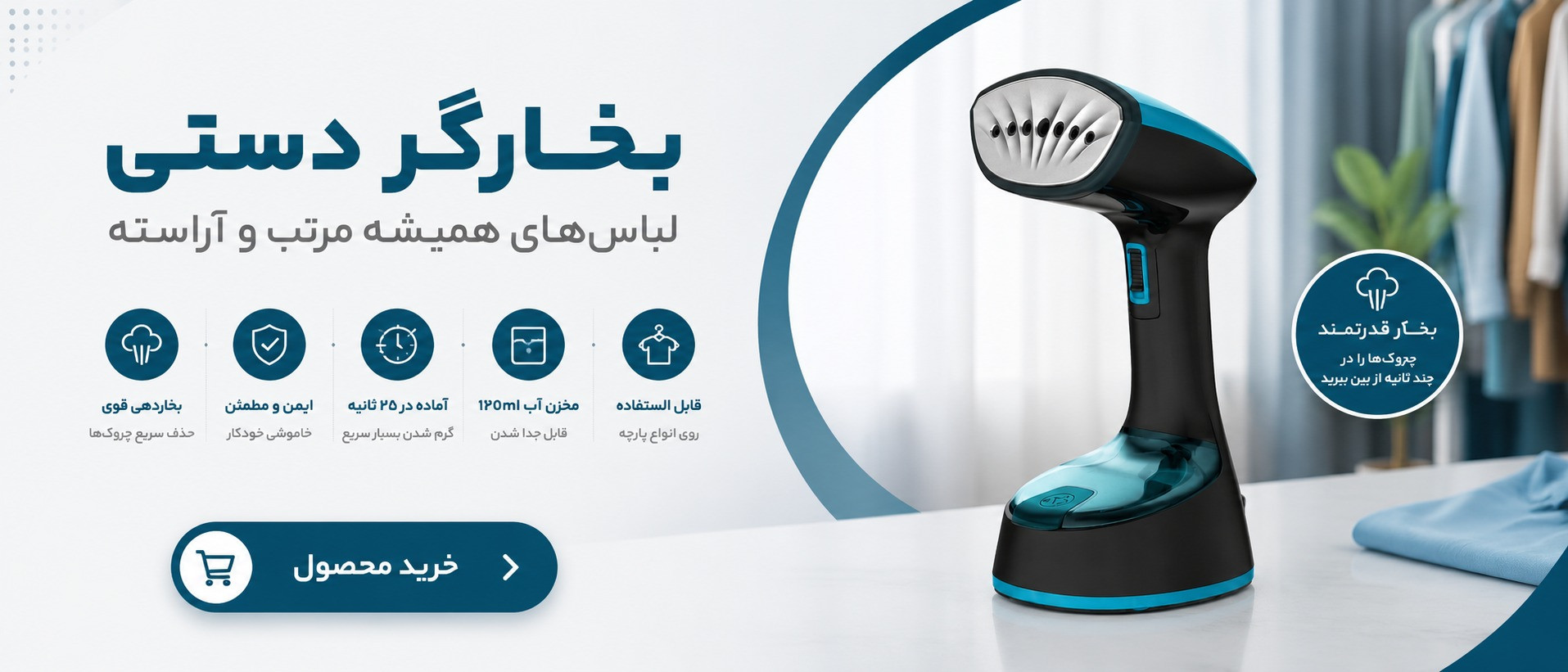 بنر