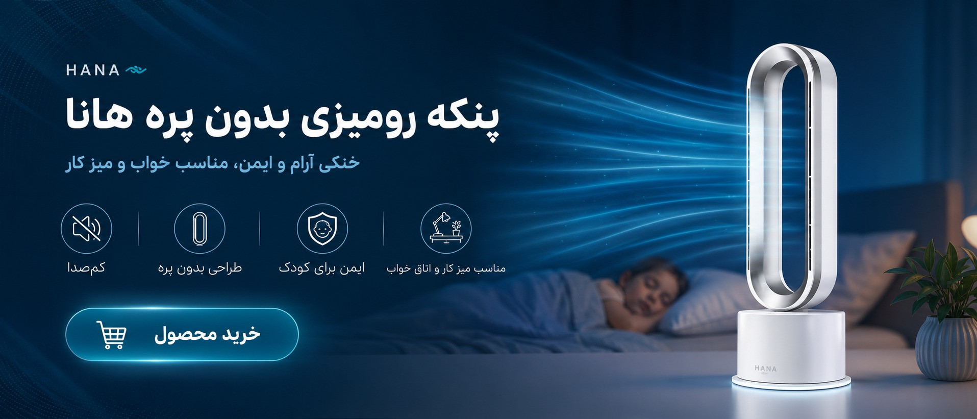 بنر