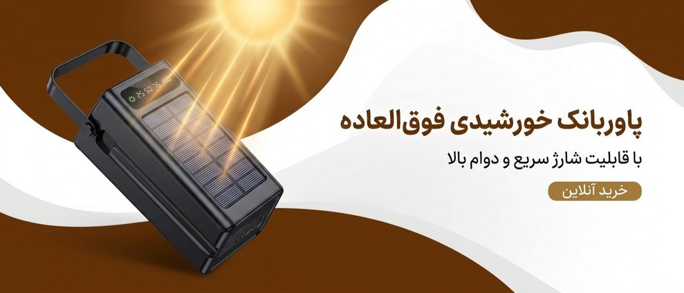 بنر