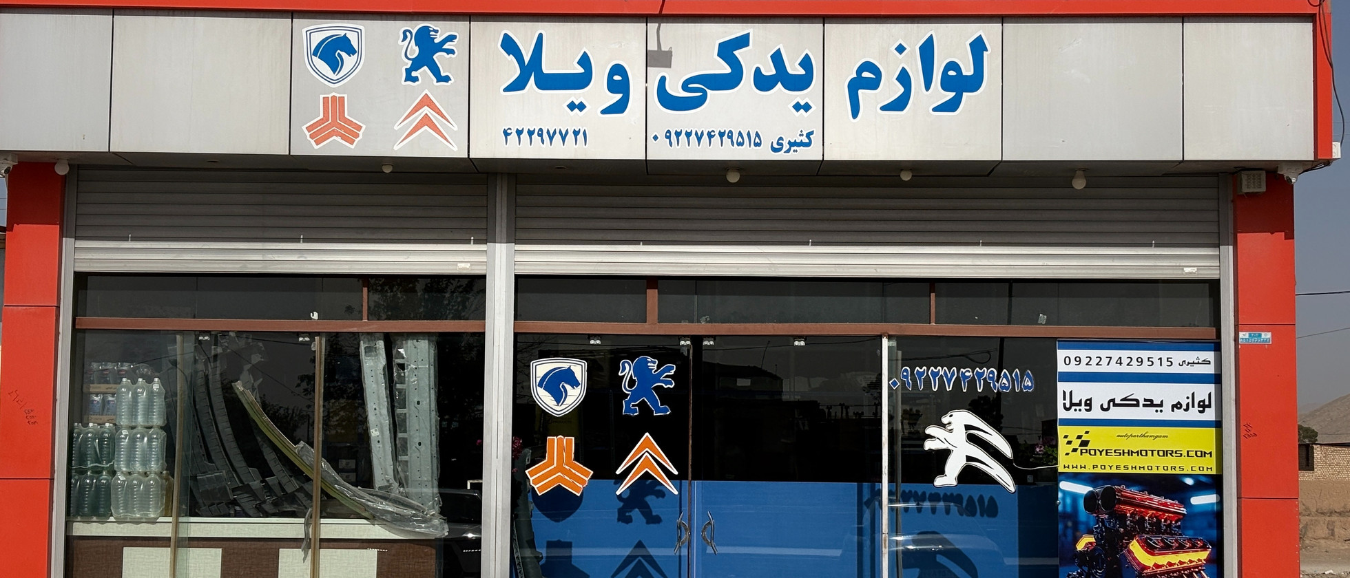 بنر