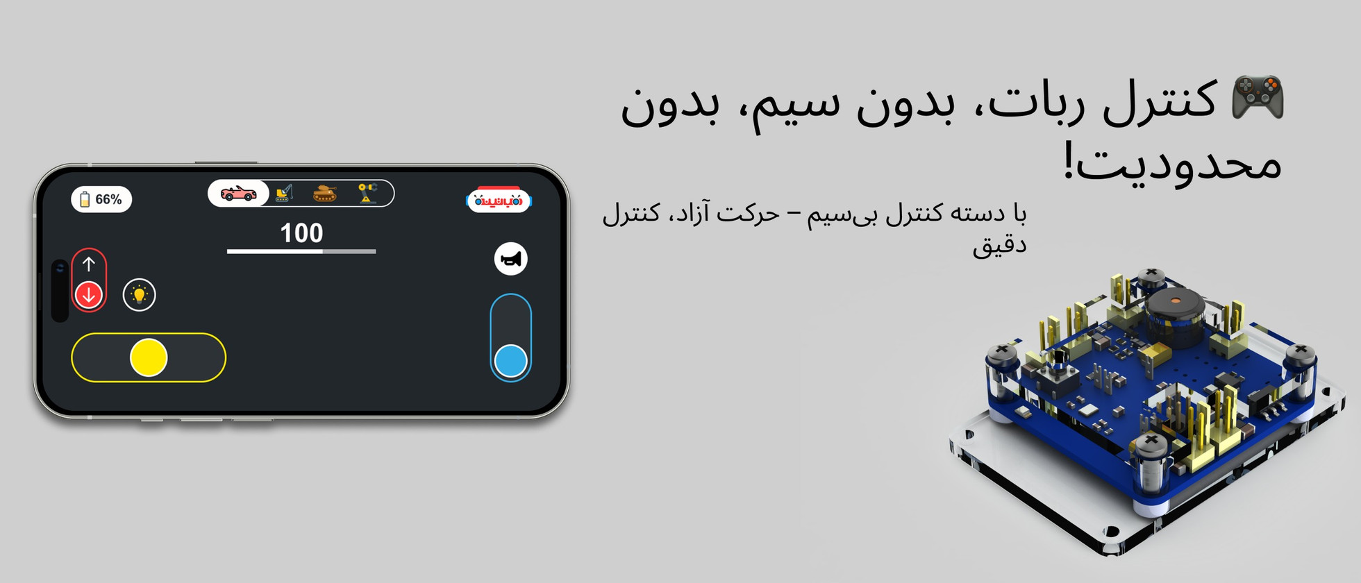 بنر