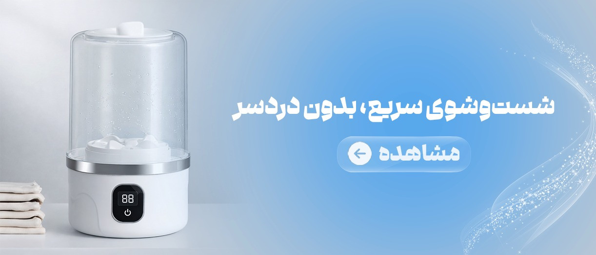 بنر