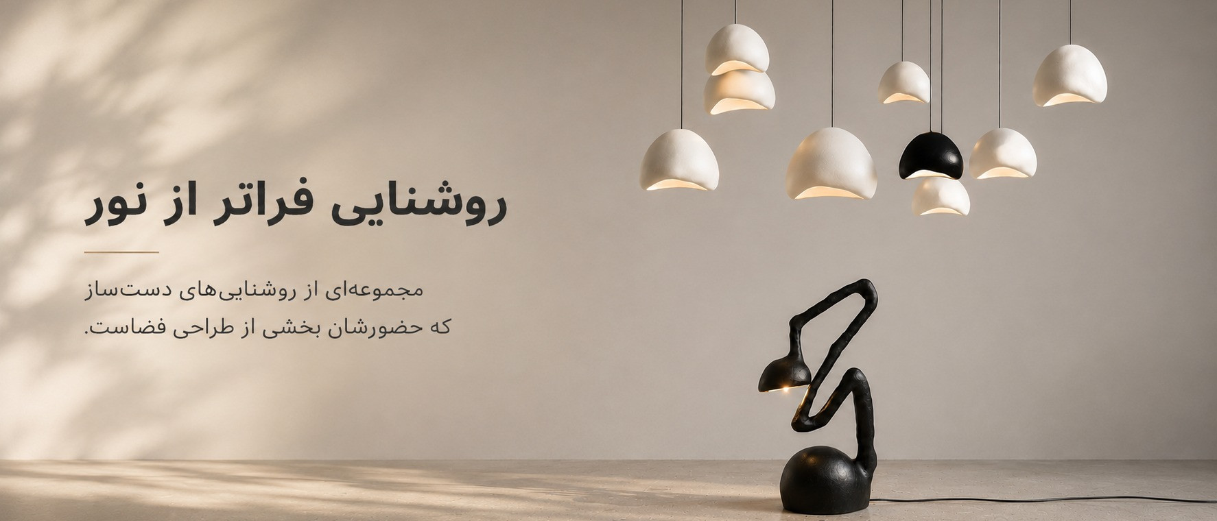 بنر